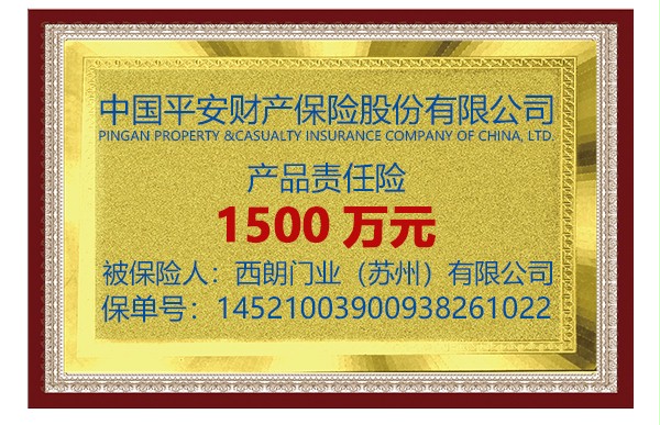 保险公司为抖音黄色下载APP产品承保 保险公司为抖音黄色下载APP产品承保