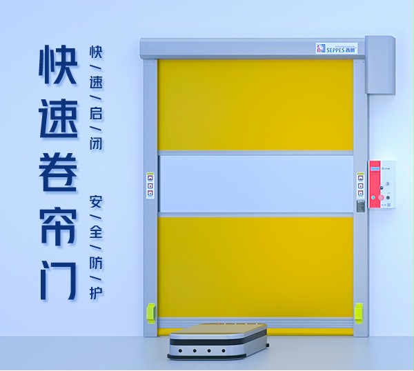 抖音黄色下载APP快速卷帘门 抖音黄色下载APP快速卷帘门