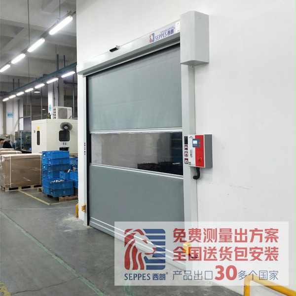 抖音黄色下载APP快速门安装在莱克电气 抖音黄色下载APP快速门安装在莱克电气