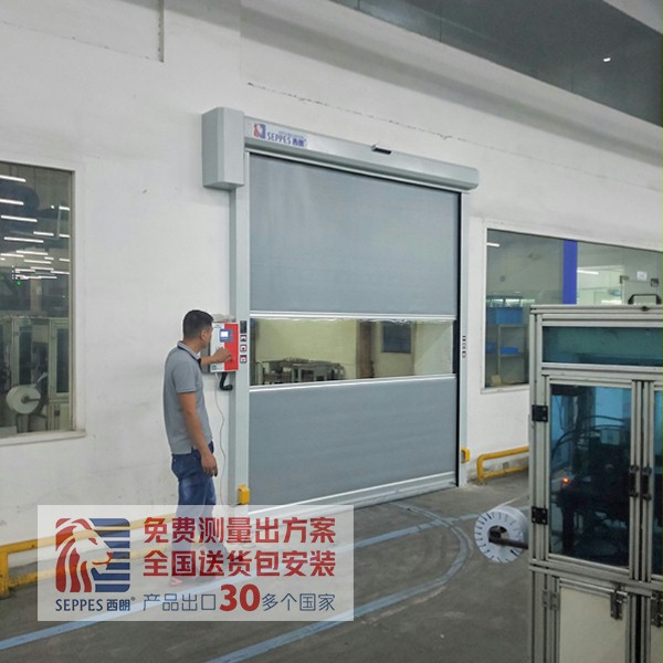 抖音黄色下载APP快速门安装在莱克电气 抖音黄色下载APP快速门安装在莱克电气
