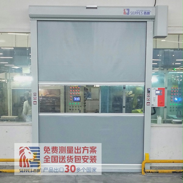 抖音黄色下载APP快速门安装在莱克电气 抖音黄色下载APP快速门安装在莱克电气