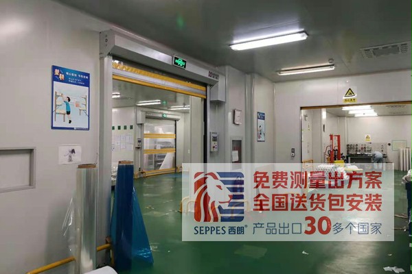 抖音黄色下载APP全透明视窗快速卷帘门 抖音黄色下载APP全透明视窗快速卷帘门