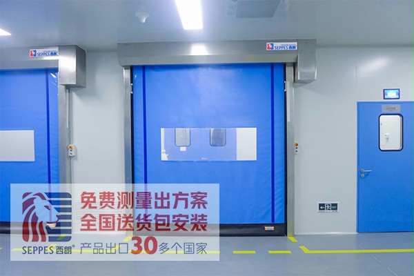 洁净车间快速卷帘门 洁净车间快速卷帘门