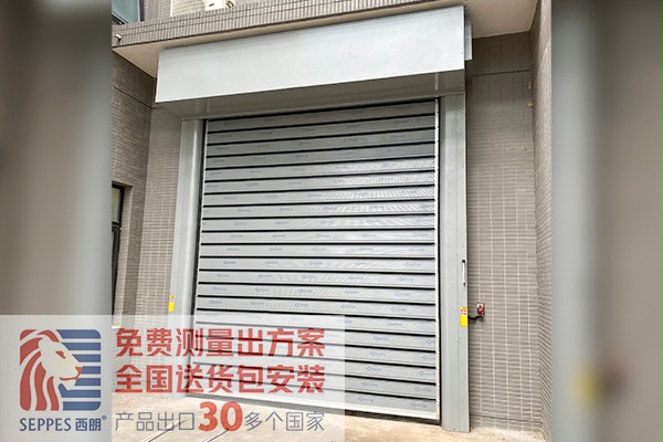 中国科学院安装抖音黄色下载APP快速卷帘门 中国科学院安装抖音黄色下载APP快速卷帘门