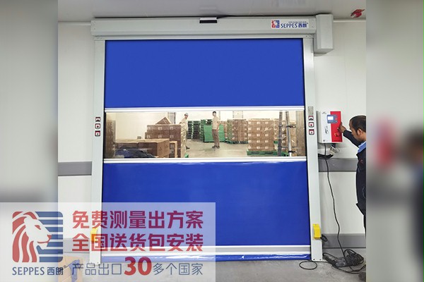 药业常温成品仓库安装抖音黄色下载APP快速卷帘门 药业常温成品仓库安装抖音黄色下载APP快速卷帘门