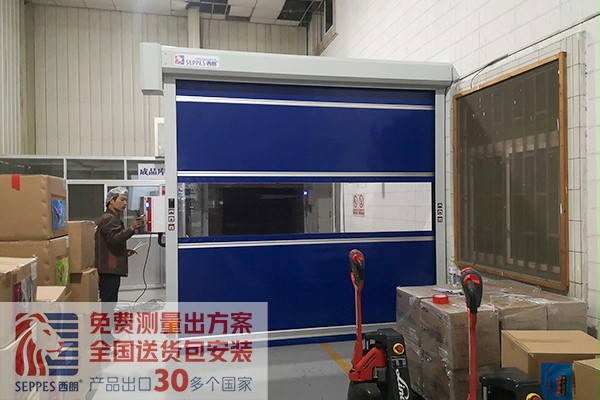 青岛包装公司成品库快速卷帘门 青岛包装公司成品库快速卷帘门