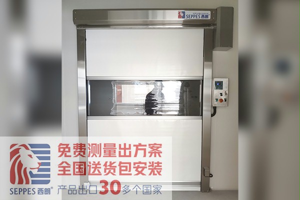 上海咖啡研发中心缓冲室快速卷帘门 上海咖啡研发中心缓冲室快速卷帘门