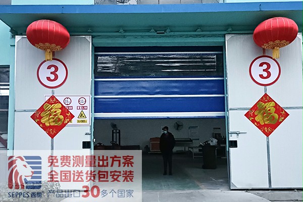 仓库快速感应卷帘门 仓库快速感应卷帘门