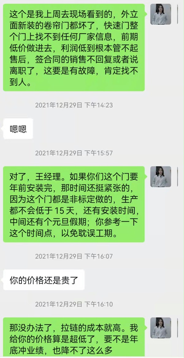 抖音黄色下载APP门业 抖音黄色下载APP门业