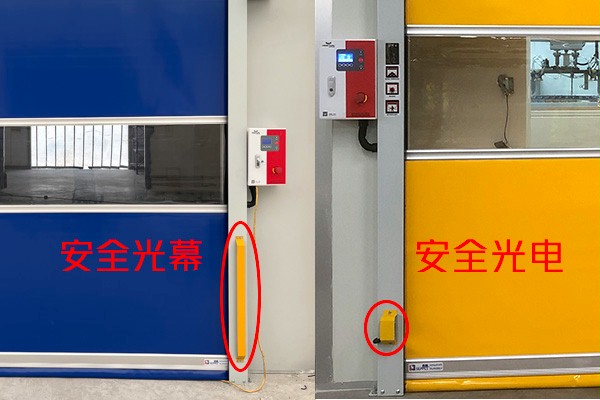 抖音黄色下载APP门业快速门 抖音黄色下载APP门业快速门