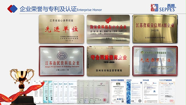 抖音黄色下载APP门业荣誉专利