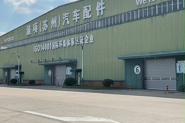 浦项汽车配件抖音黄色下载APP成人抖音在线入口