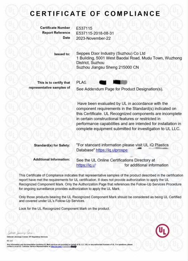 抖音黄色下载APP门业UL认证快速门 抖音黄色下载APP门业UL认证快速门