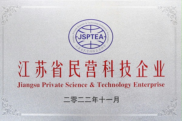 江苏省民营科技企业抖音黄色下载APP门业