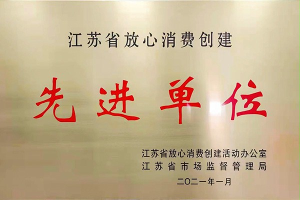 先进单位抖音黄色下载APP门业
