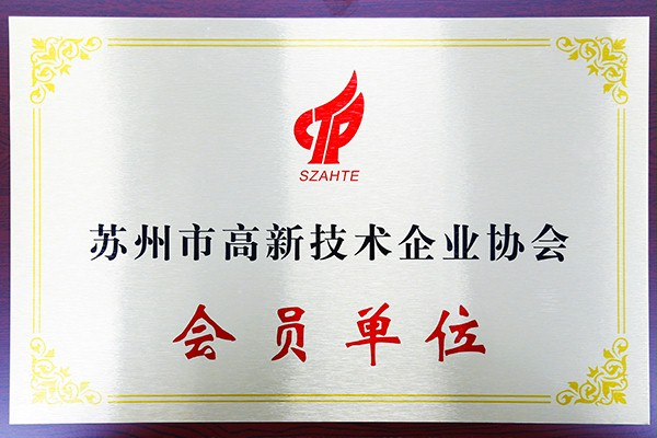 会员单位抖音黄色下载APP门业