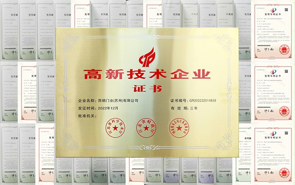 抖音黄色下载APP门业认证证书
