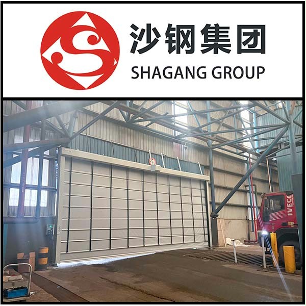 沙钢集团废料仓库安装抖音黄色下载APP门业堆积快速门 沙钢集团废料仓库安装抖音黄色下载APP门业堆积快速门