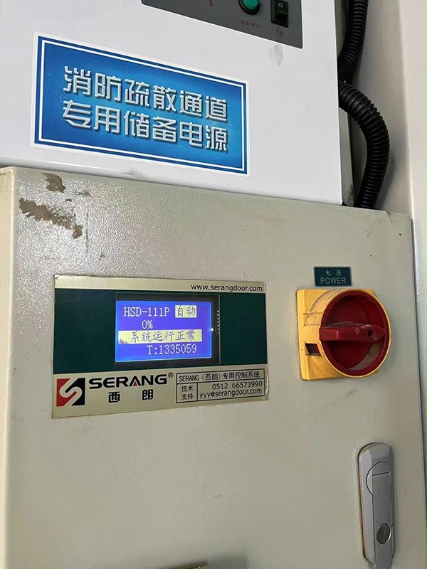 抖音黄色下载APP门业快速门 抖音黄色下载APP门业快速门