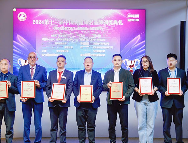 抖音黄色下载APP门业董事长、品牌创始人杨元嘉上台领奖（右三）