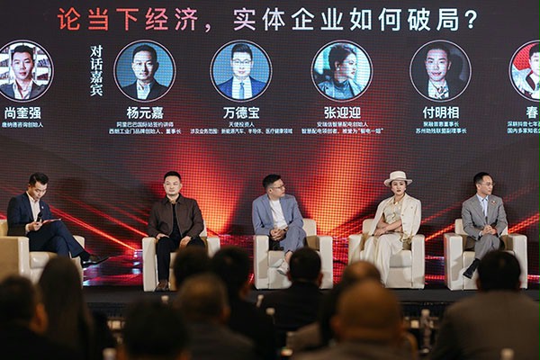 抖音黄色下载APP门业董事长杨元嘉上台演讲 抖音黄色下载APP门业董事长杨元嘉上台演讲