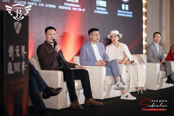 抖音黄色下载APP门业董事长杨元嘉发表演讲 抖音黄色下载APP门业董事长杨元嘉发表演讲