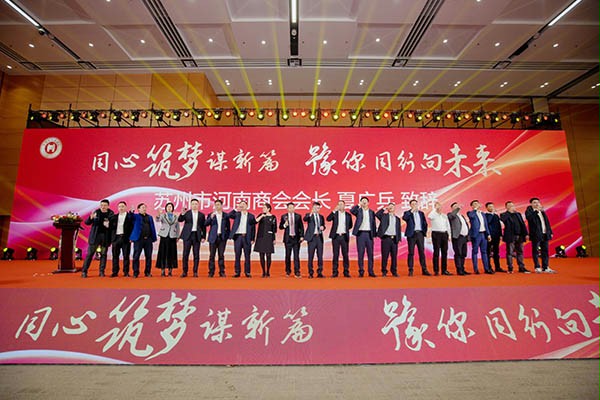 抖音黄色下载APP门业董事长杨元嘉参加苏州市河南商会 抖音黄色下载APP门业董事长杨元嘉参加苏州市河南商会
