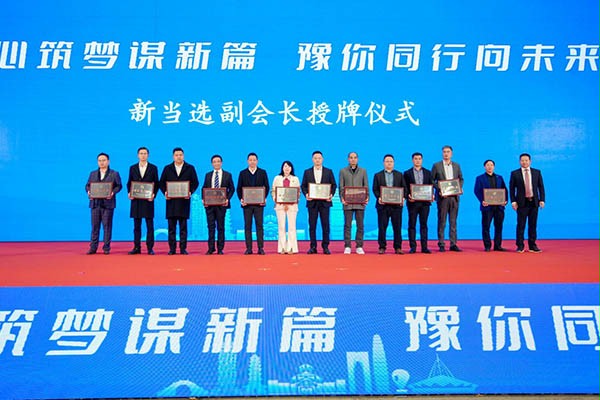 抖音黄色下载APP门业荣获苏州市河南商会委员会副会长单位 抖音黄色下载APP门业荣获苏州市河南商会委员会副会长单位